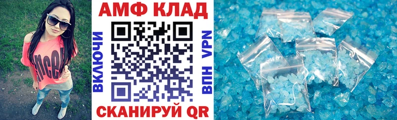 купить  цена  Верхоянск  Амфетамин Розовый 