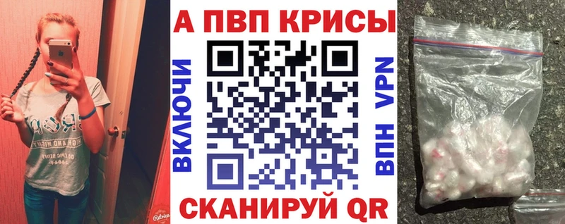 A PVP СК Верхоянск