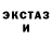 Первитин кристалл Bahat Badanov