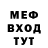 МДМА кристаллы Horon king