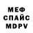 МЕТАДОН мёд Adrian Wong