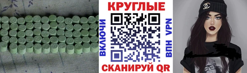 Экстази DUBAI  Верхоянск 