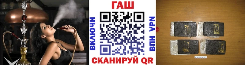 ГАШ Premium  Верхоянск 