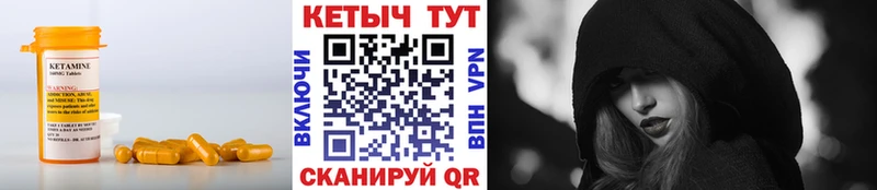 дарк нет официальный сайт  Верхоянск  ОМГ ОМГ ссылки  КЕТАМИН ketamine  закладки 