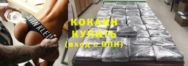 мефедрон VHQ Абаза