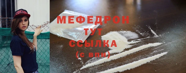 прущий лед Абинск