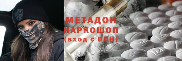 MDMA Premium VHQ Алзамай