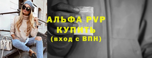 COCAINE Снежинск