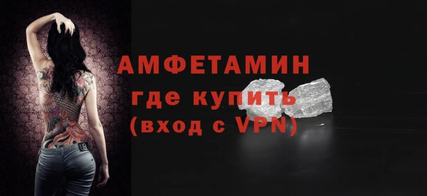 MDMA Premium VHQ Алзамай