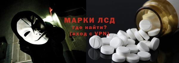 ECSTASY Абдулино
