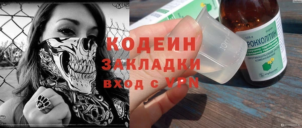 мефедрон VHQ Абаза