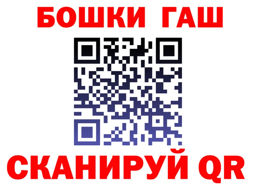 Где продают наркотики?  формула Верхоянск