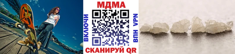 МДМА молли  ОМГ ОМГ ссылки  Верхоянск 