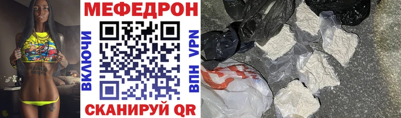как найти закладки  Верхоянск  Меф мяу мяу 