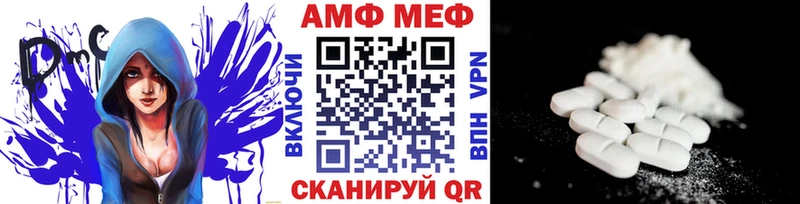 Метамфетамин мет  Верхоянск 