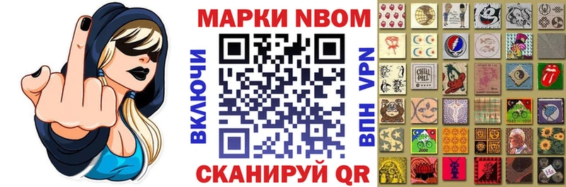Наркотические марки 1,5мг  ОМГ ОМГ маркетплейс  Верхоянск  как найти закладки 